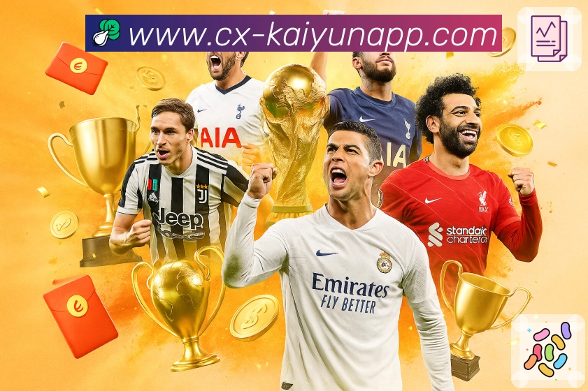 体育平台欢迎图